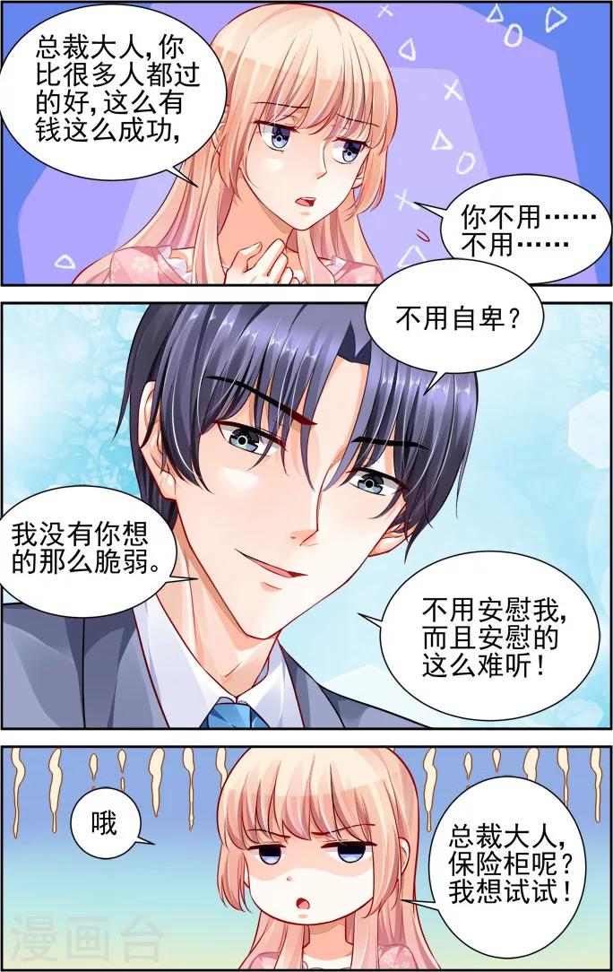 第19话-第33话