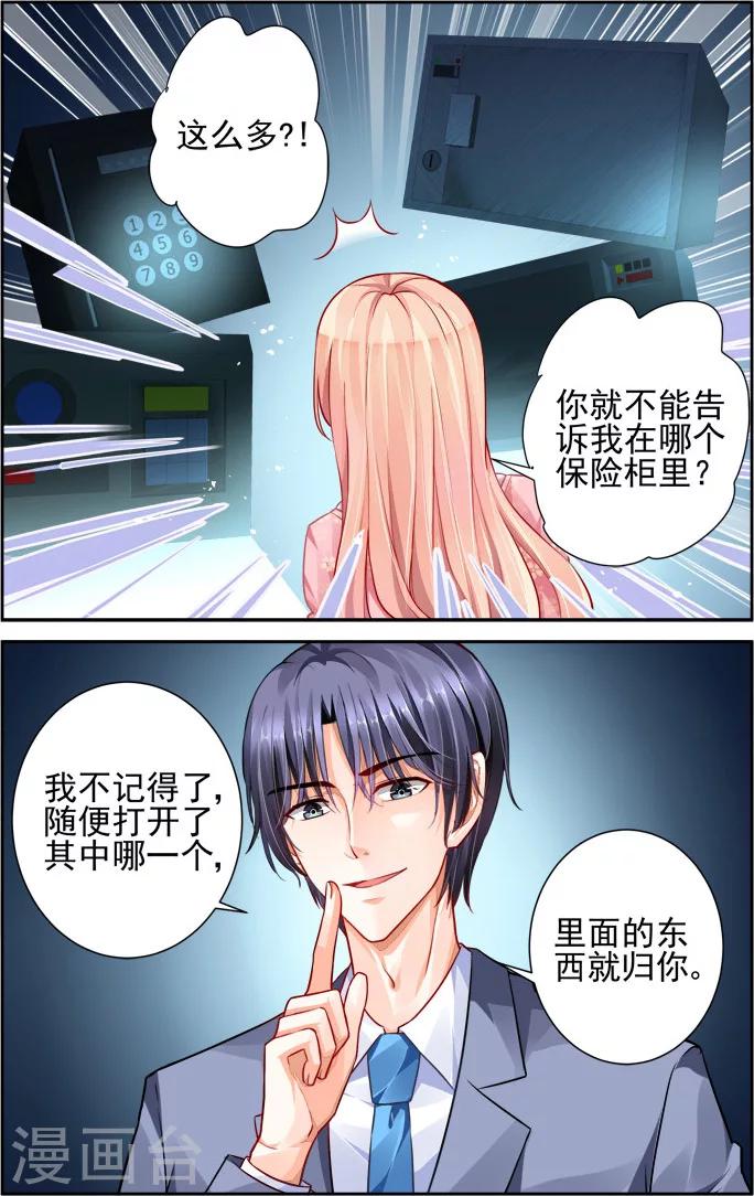 第19话-第33话