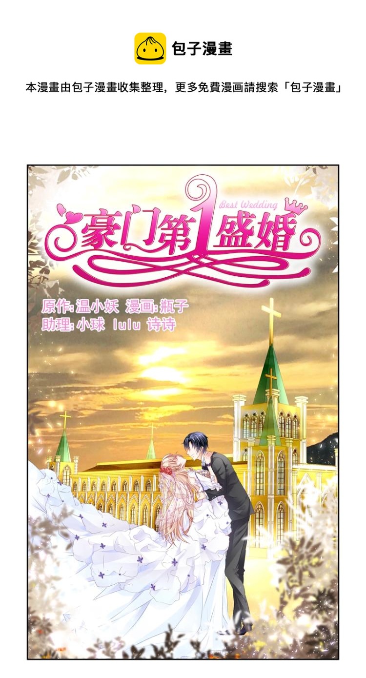 第3话 你求我-第3话