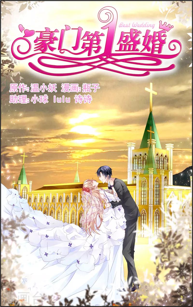 第3话-第17话