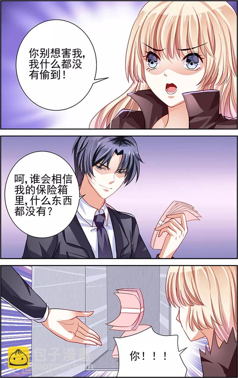 第3话-第17话