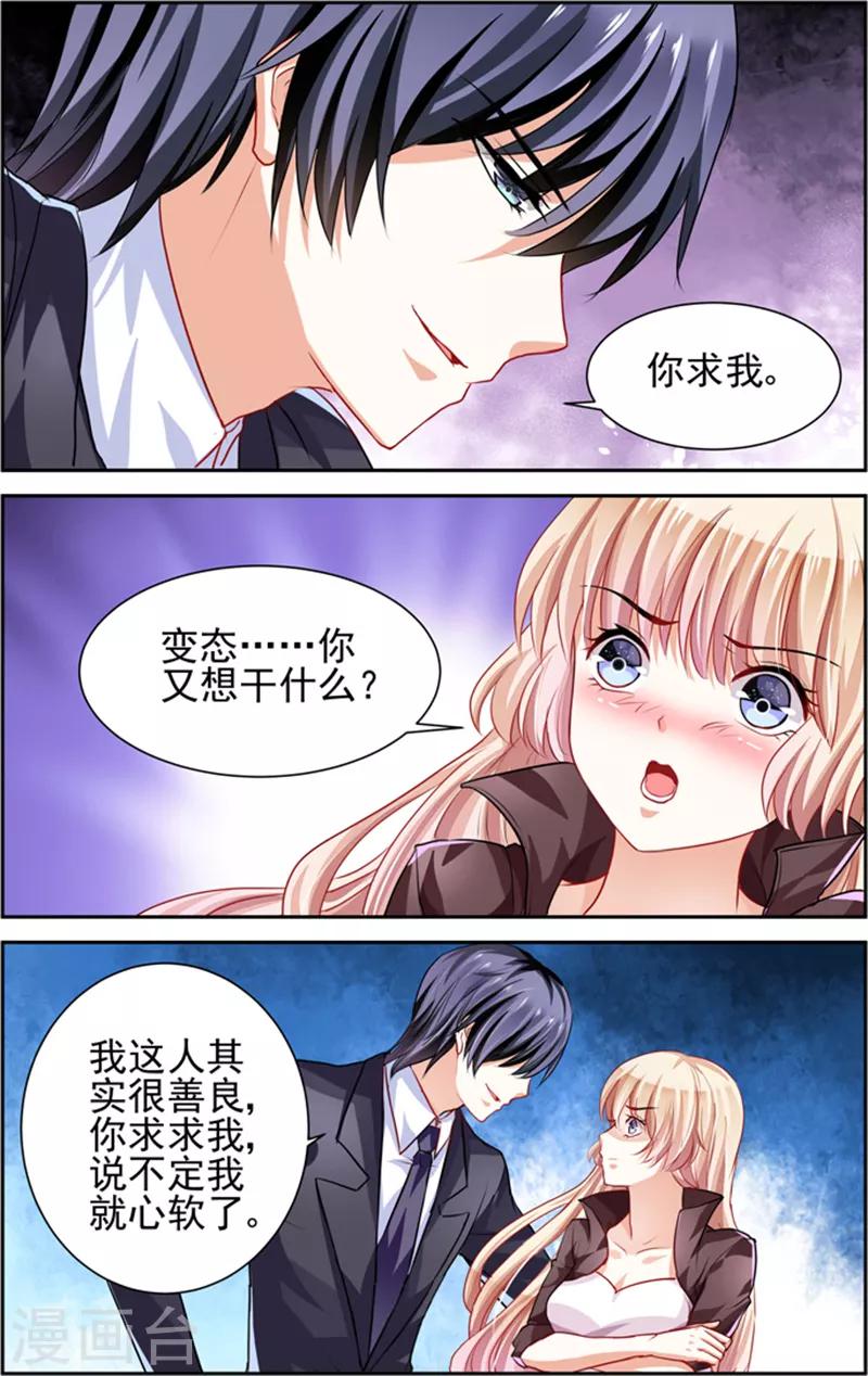第3话-第17话