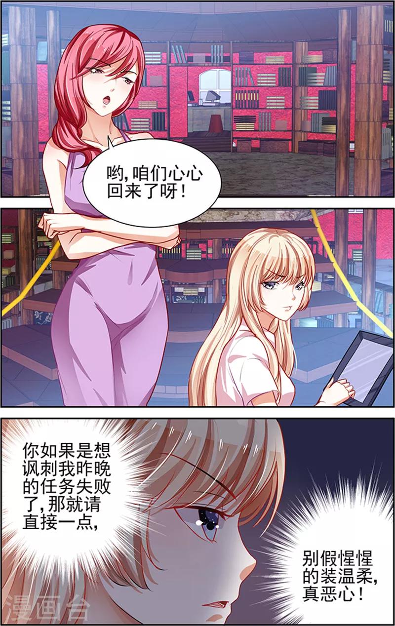 第3话-第17话