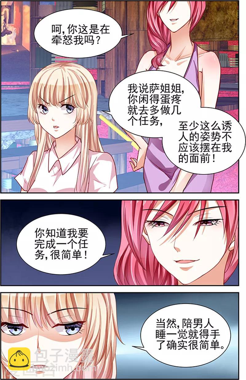 第3话-第17话