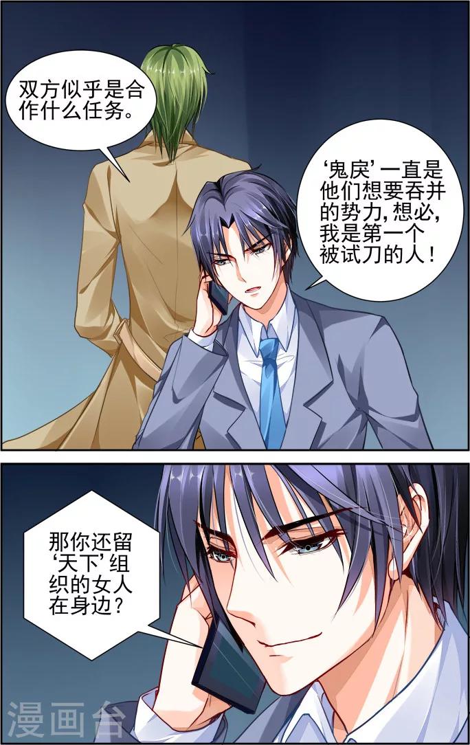 第21话-第35话