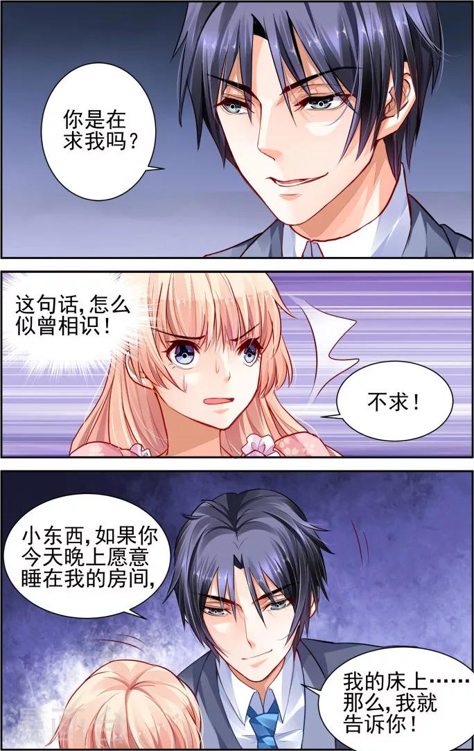 第21话-第35话