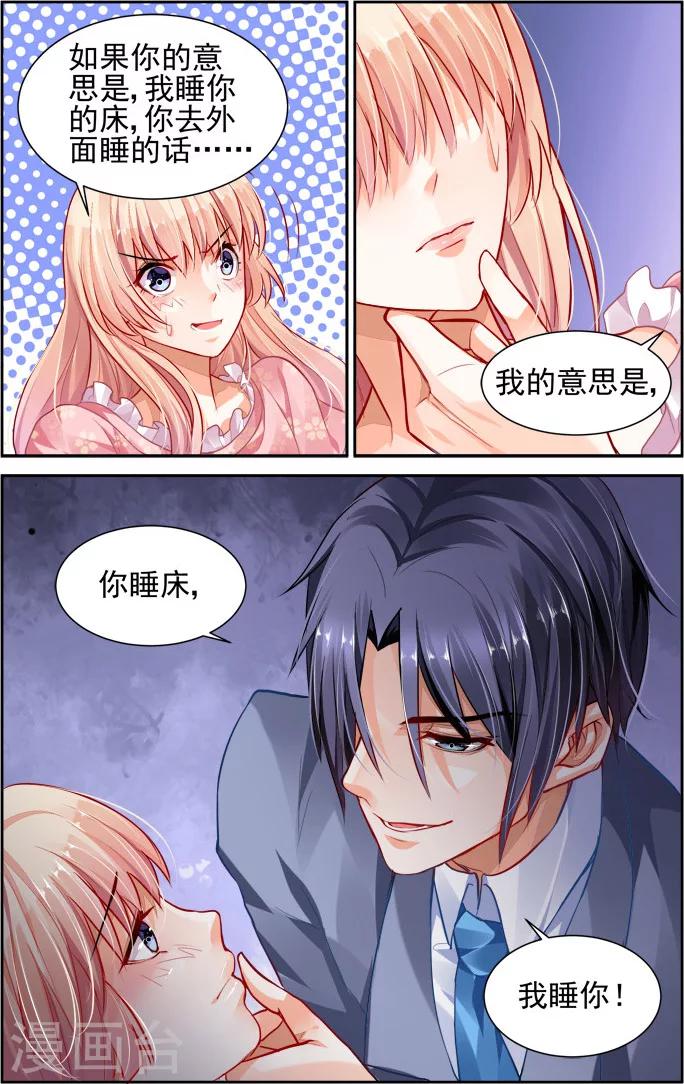第21话-第35话