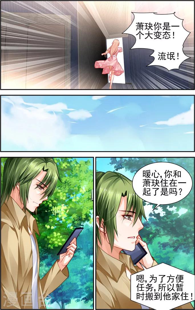 第21话-第35话