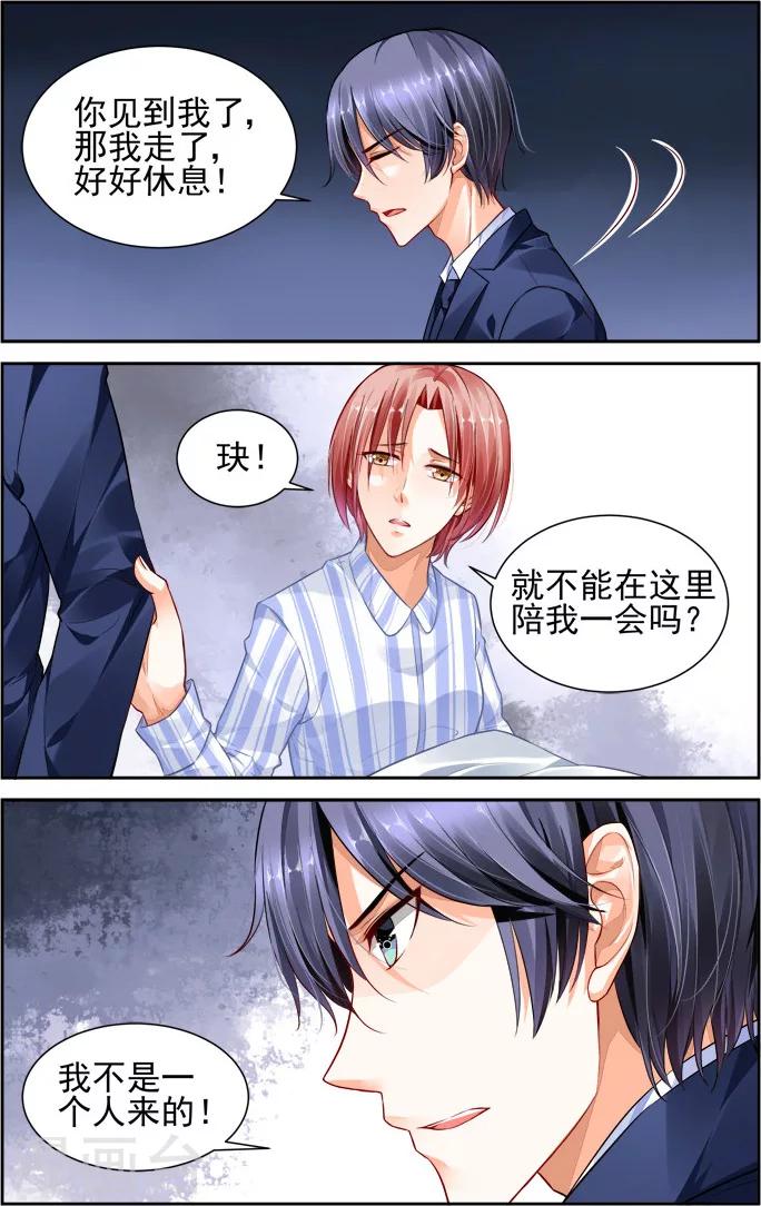 第23话-第37话