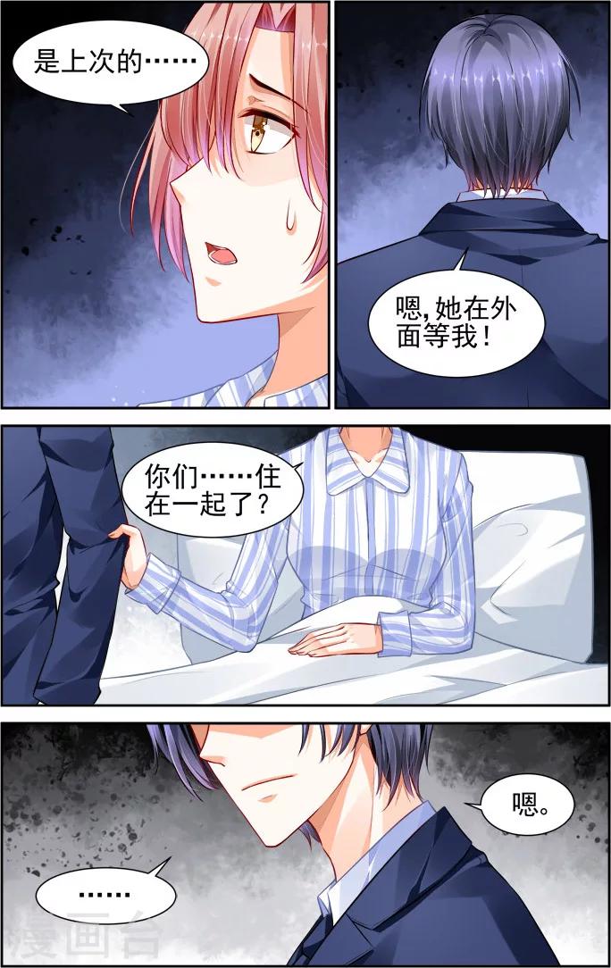 第23话-第37话