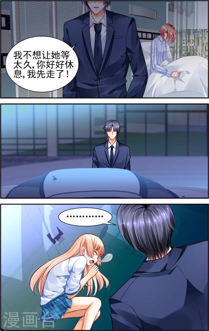 第23话-第37话