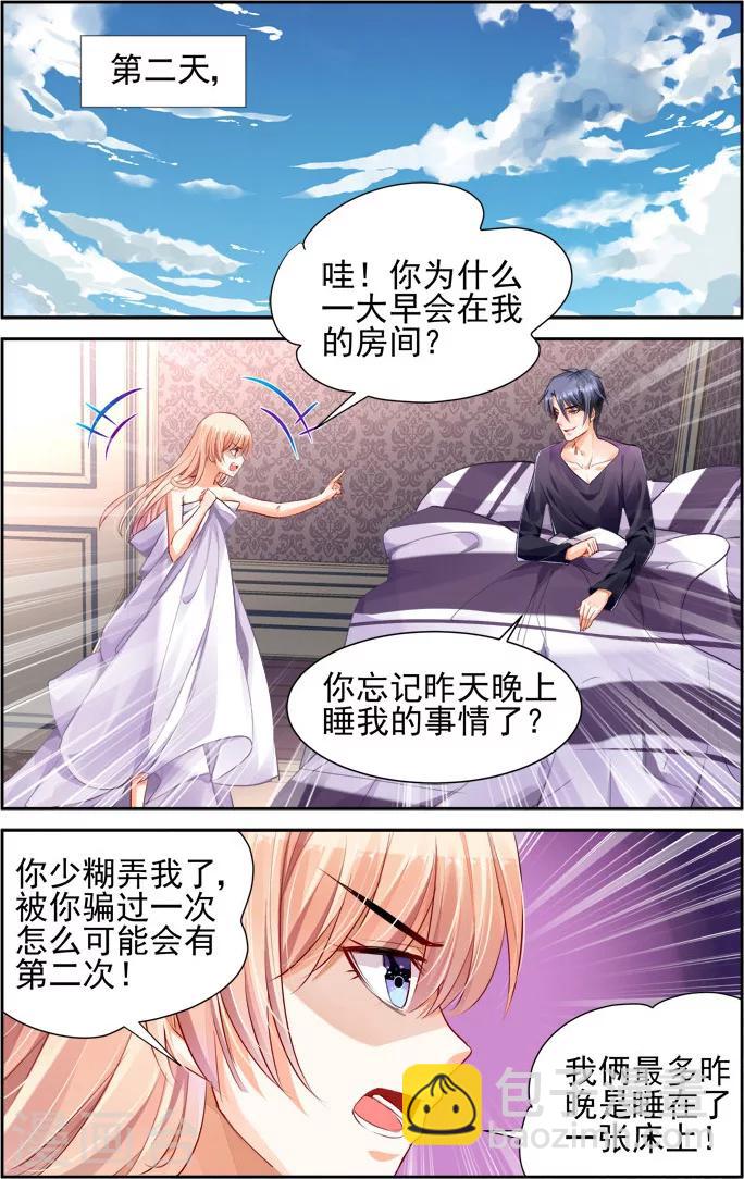 第23话-第37话