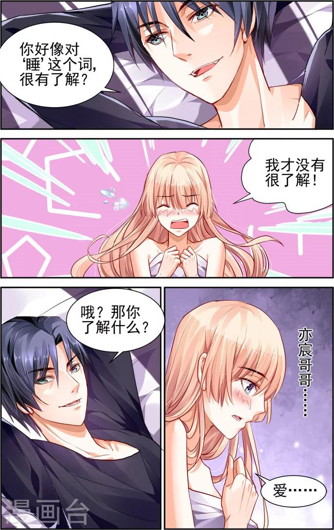 第23话-第37话