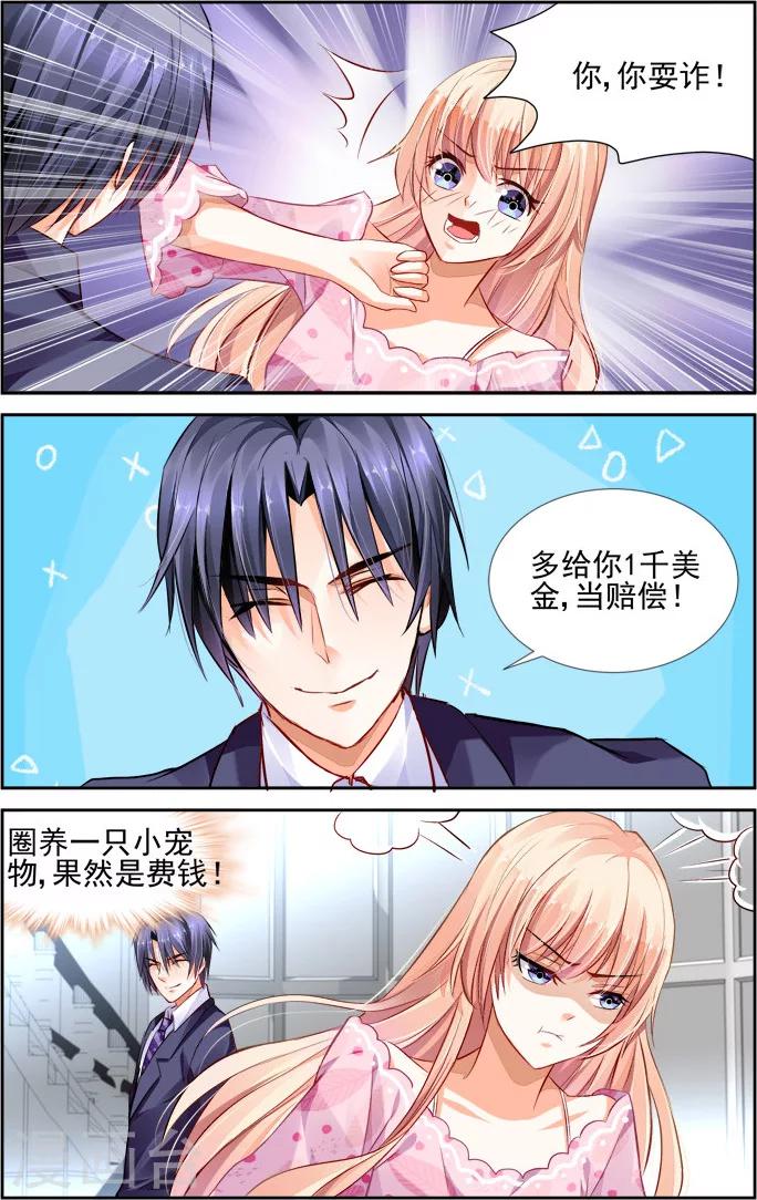 第25话-第39话