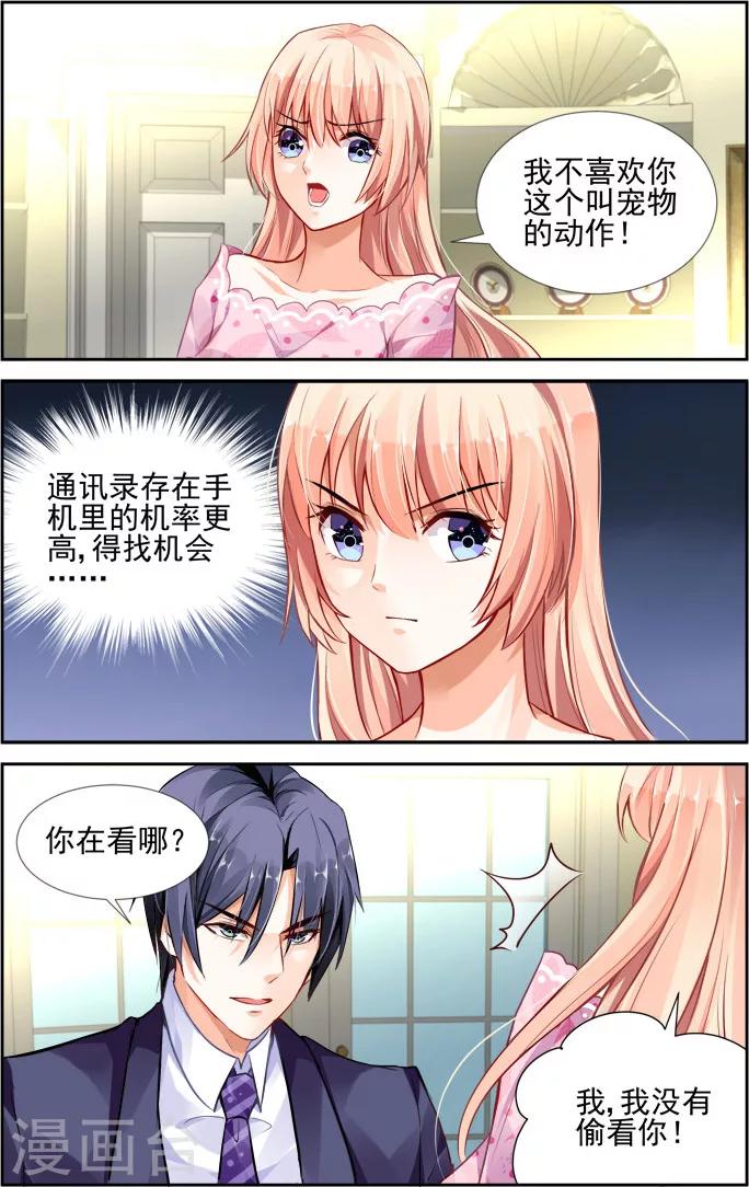 第25话-第39话