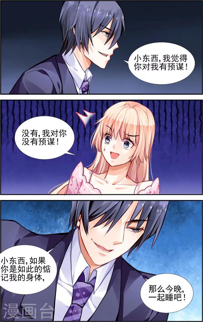 第25话-第39话