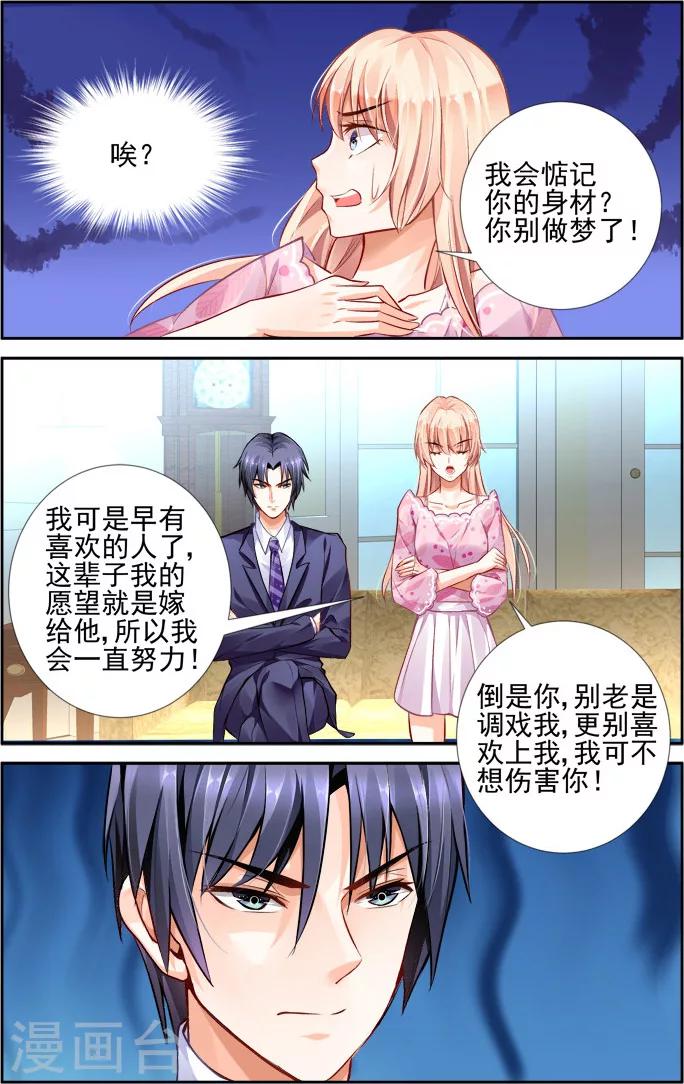 第25话-第39话