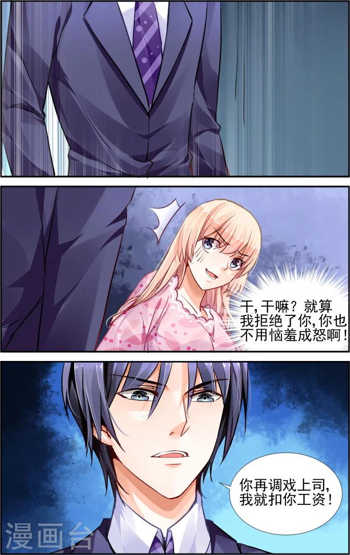 第25话-第39话