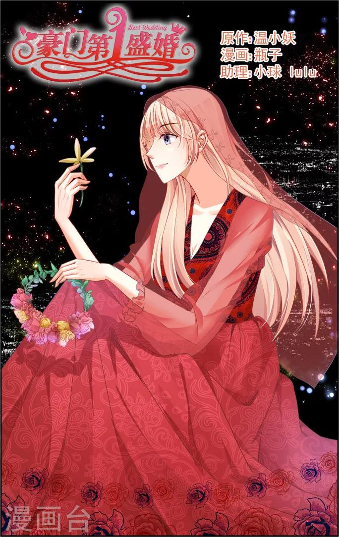 第27话-第41话