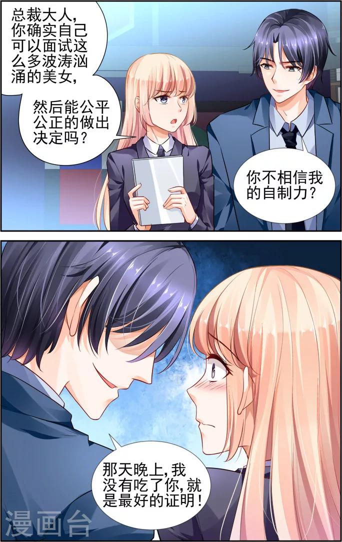 第27话-第41话