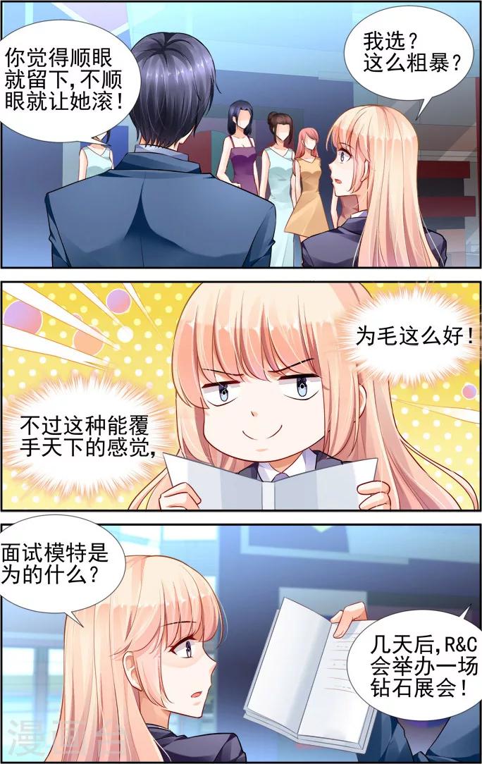 第27话-第41话