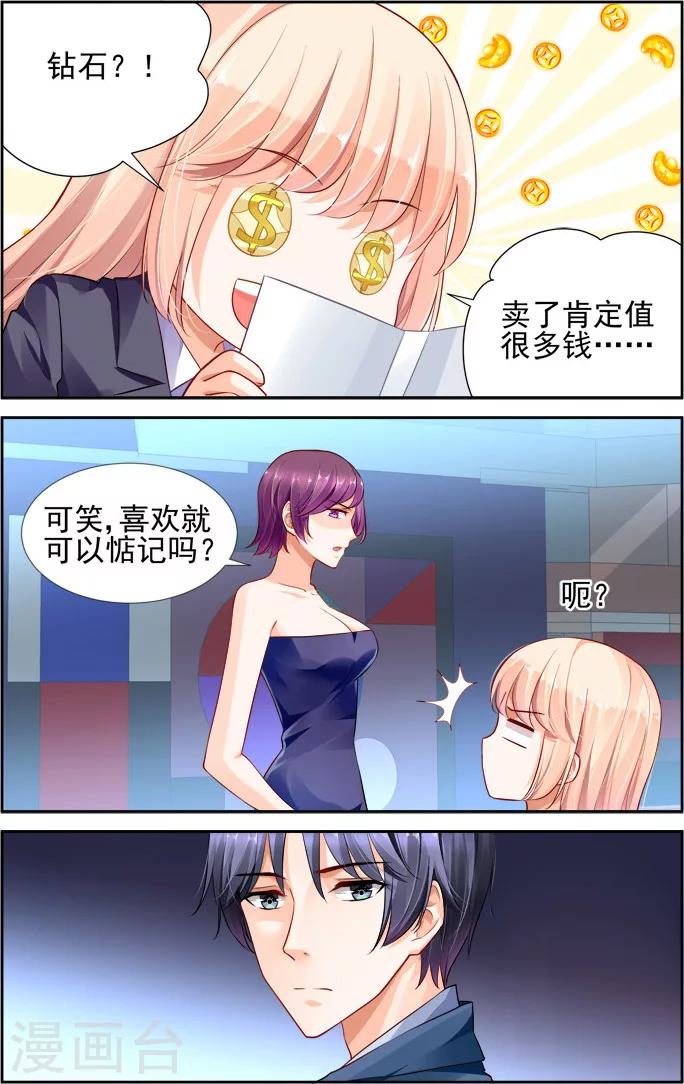 第27话-第41话