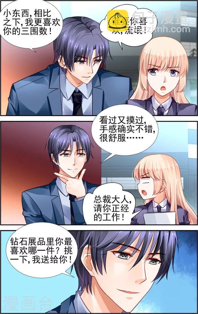 第27话-第41话