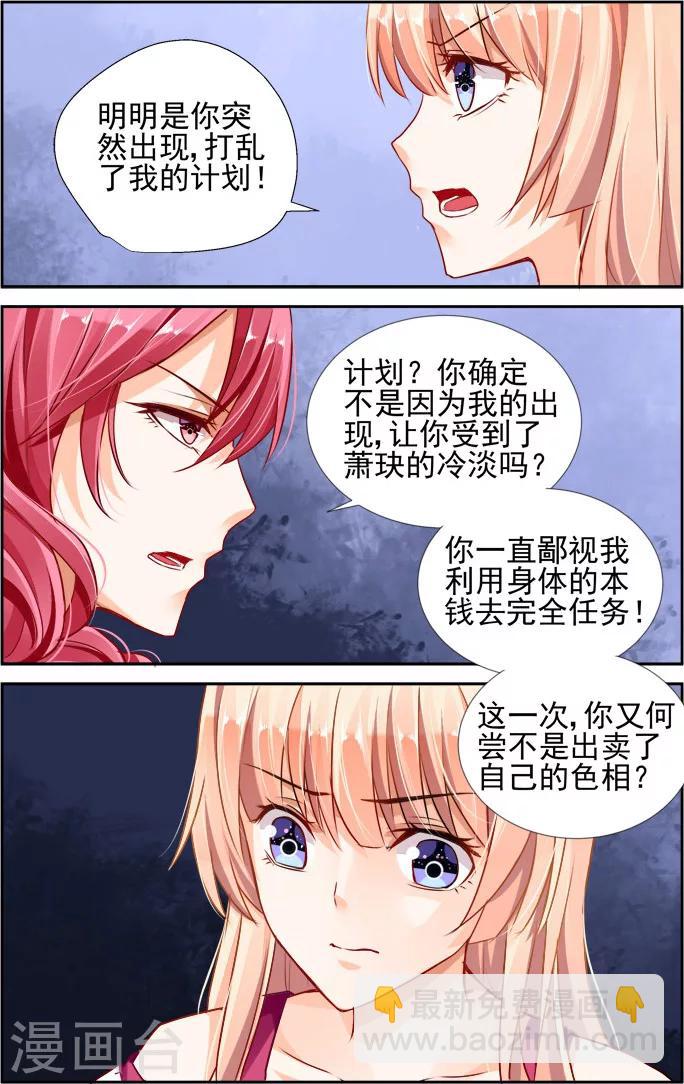 第29话-第43话