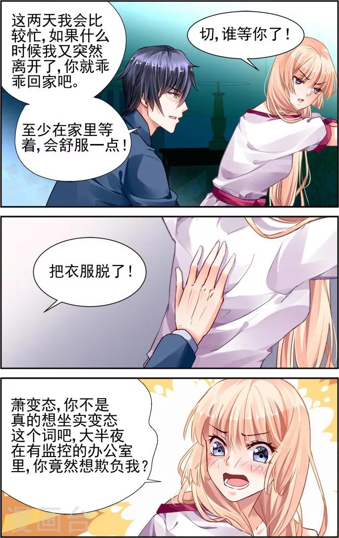 第31话-第45话