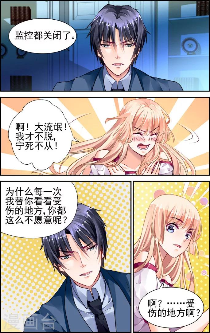第31话-第45话