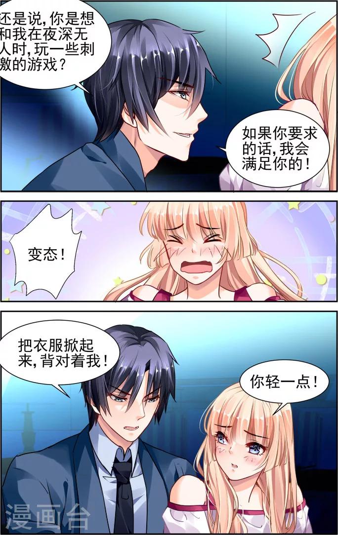 第31话-第45话