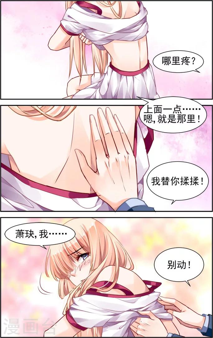 第31话-第45话