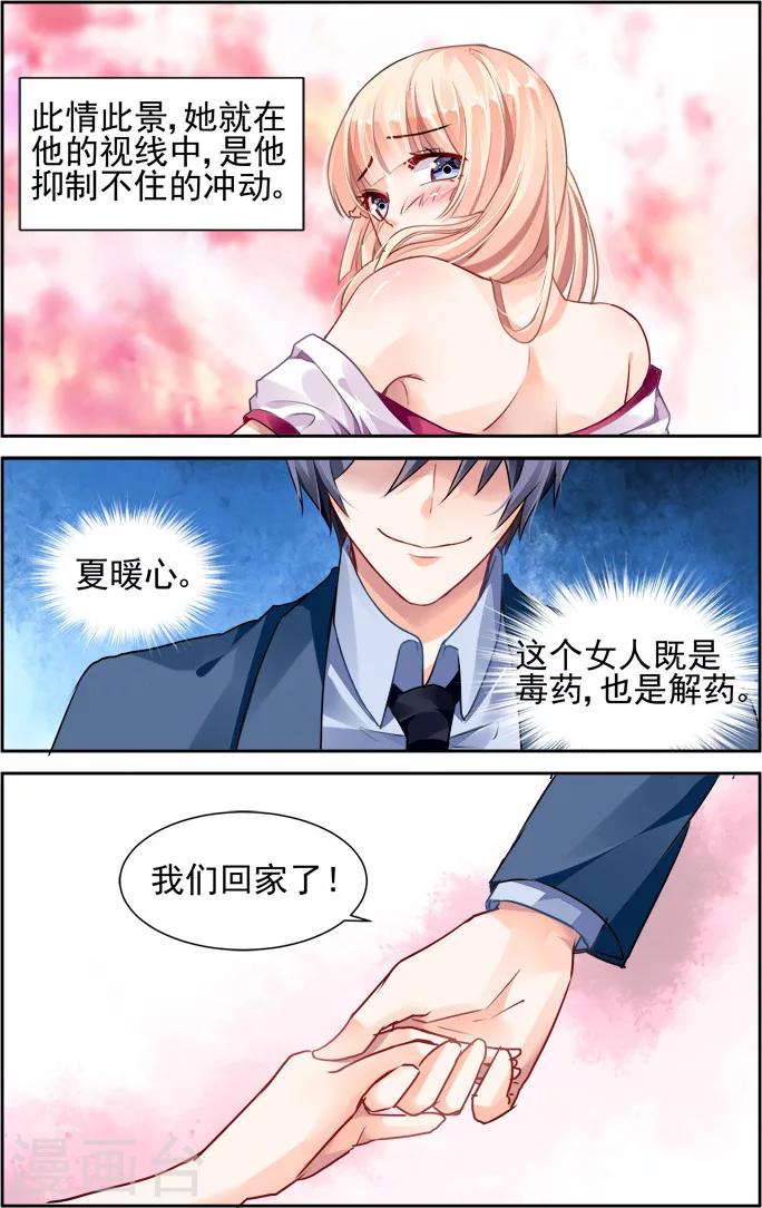 第31话-第45话