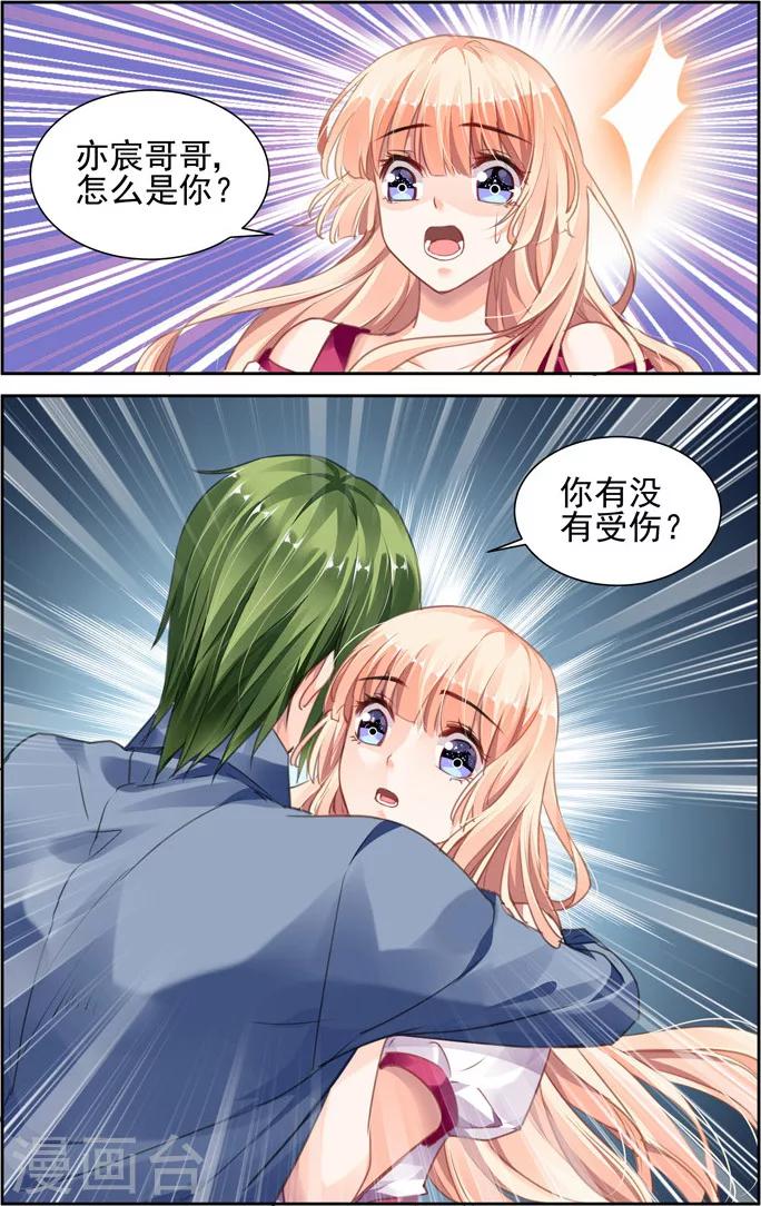 第33话-第47话