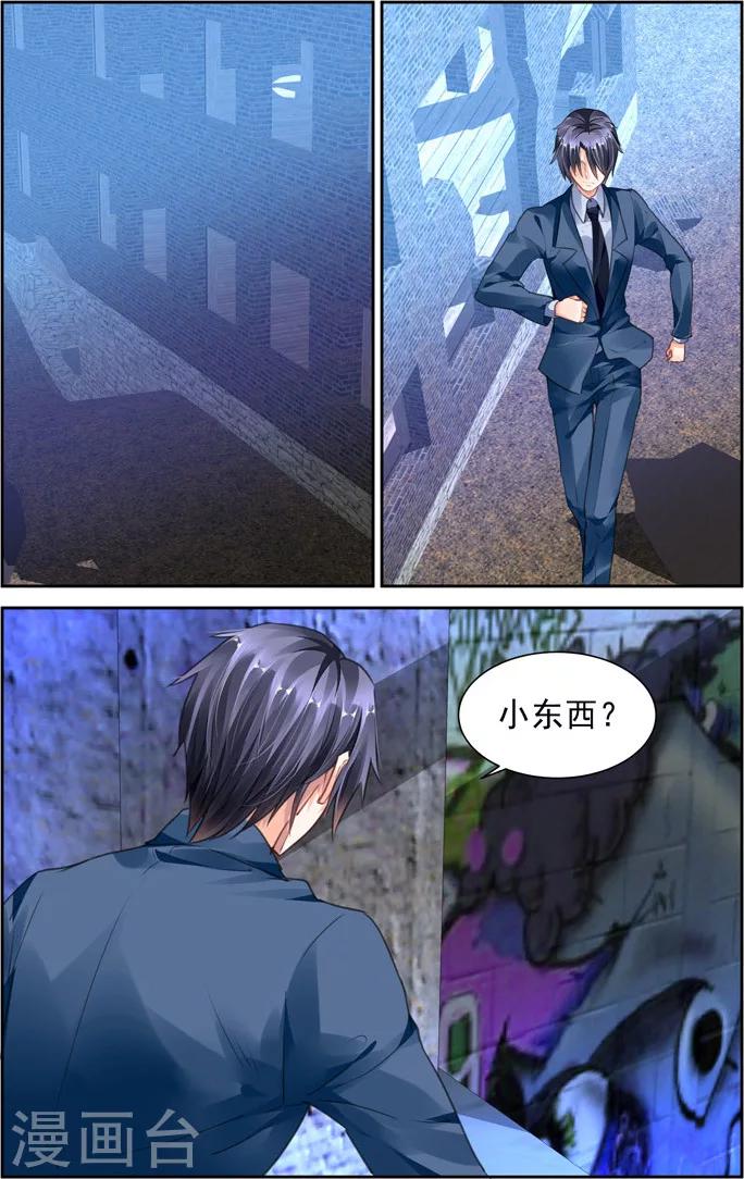 第33话-第47话