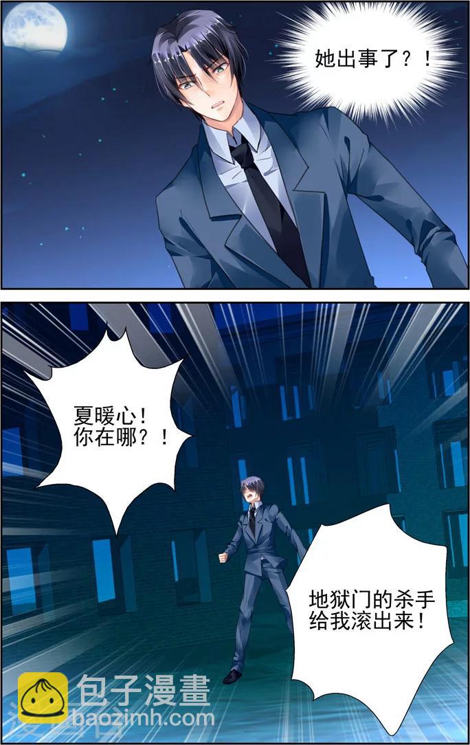 第33话-第47话