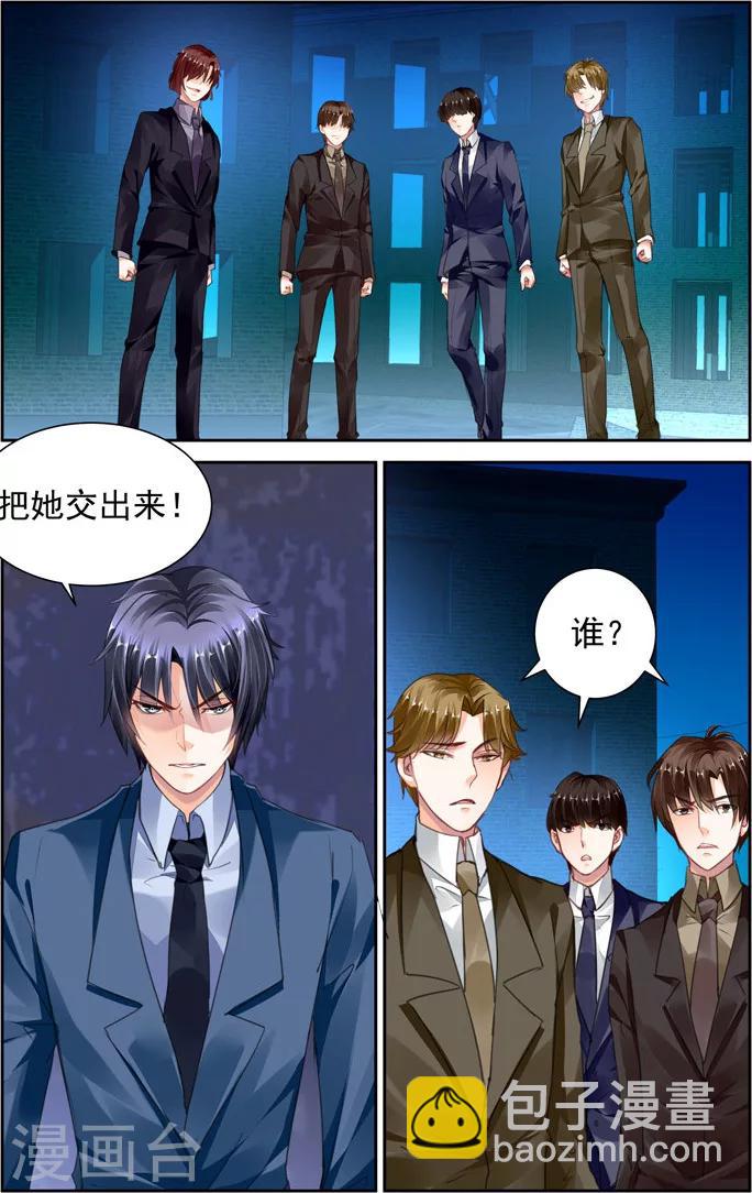 第33话-第47话