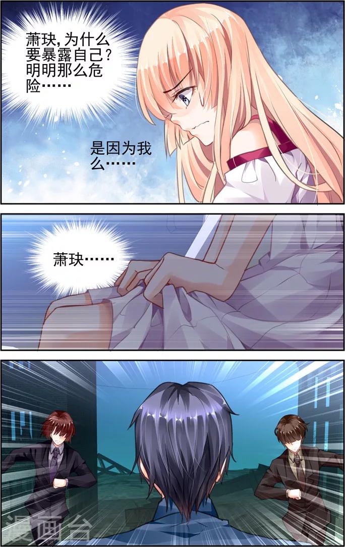 第33话-第47话