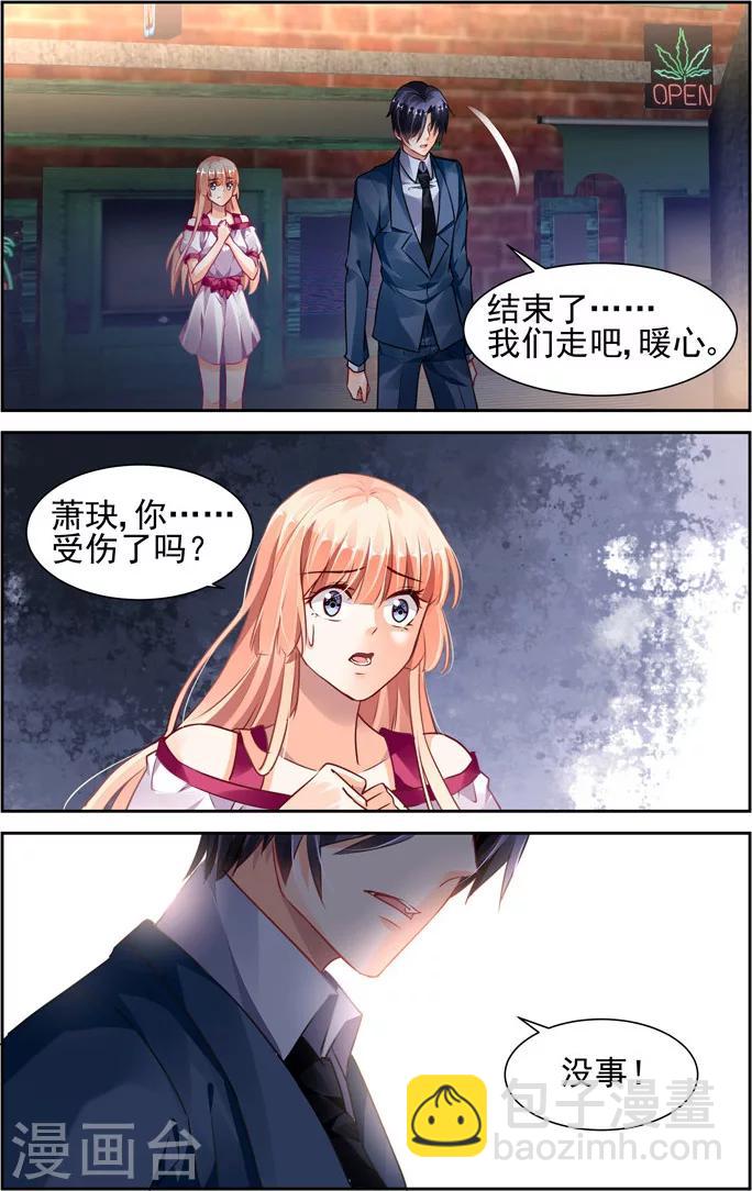 第35话-第49话