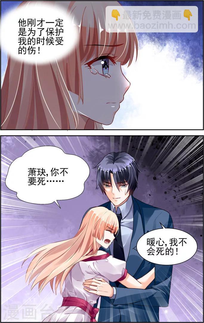 第35话-第49话
