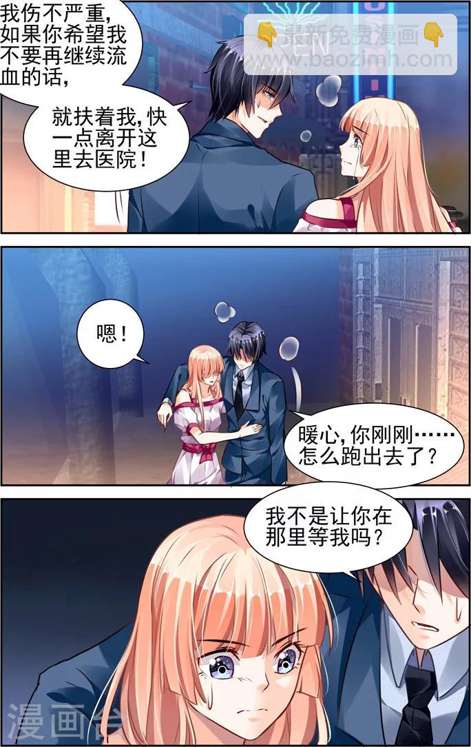 第35话-第49话