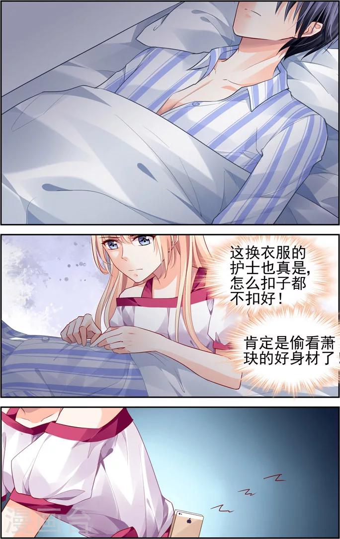 第37话-第51话