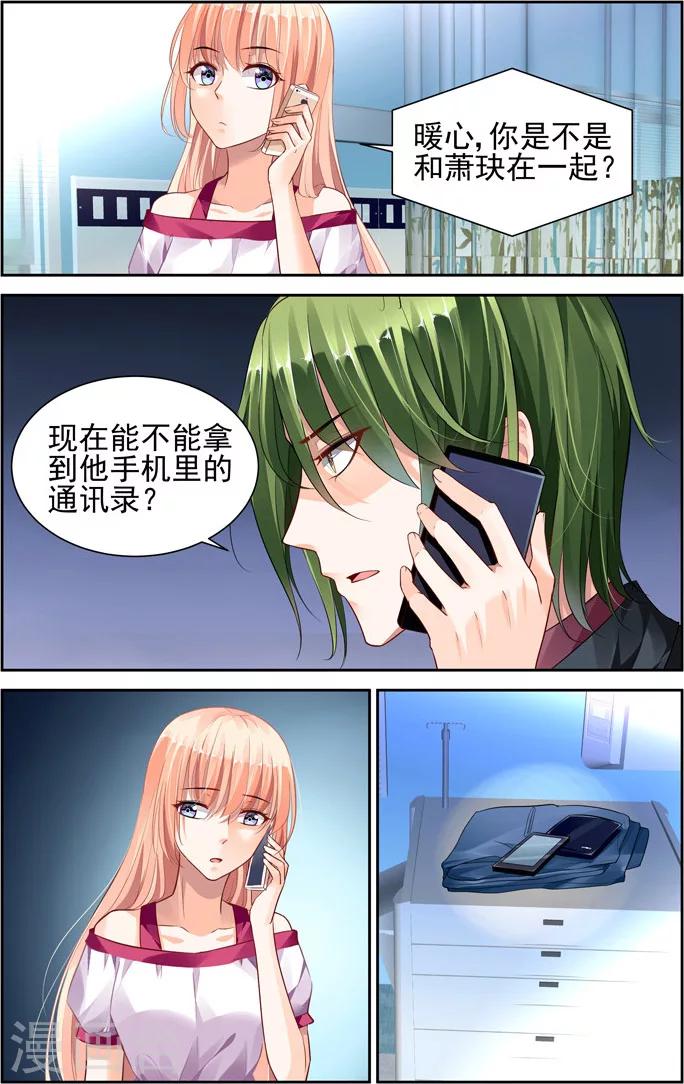 第37话-第51话