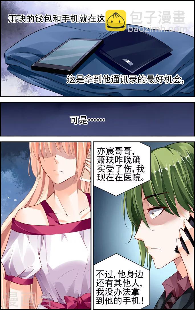 第37话-第51话