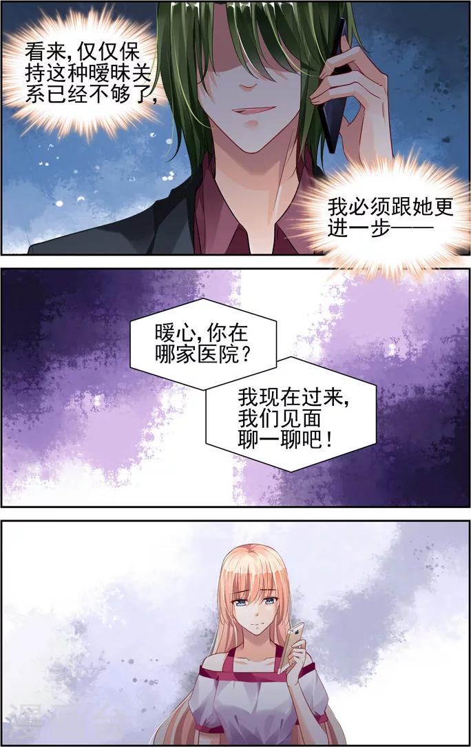 第37话-第51话