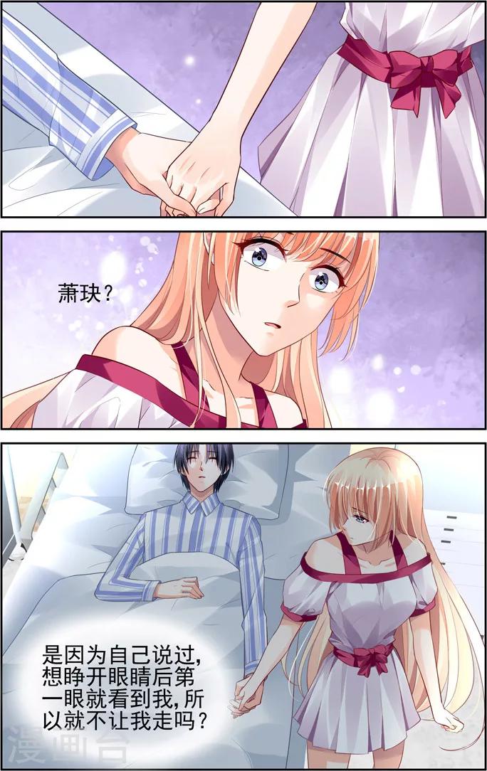 第37话-第51话