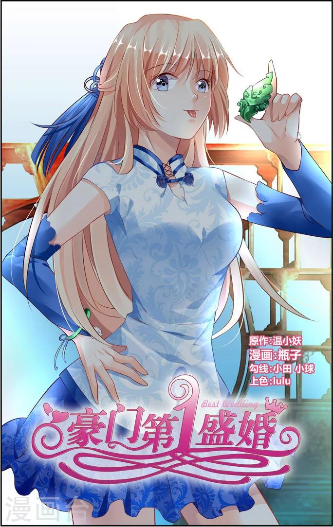 第39话-第53话