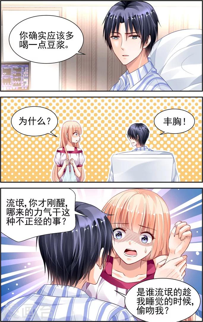 第39话-第53话