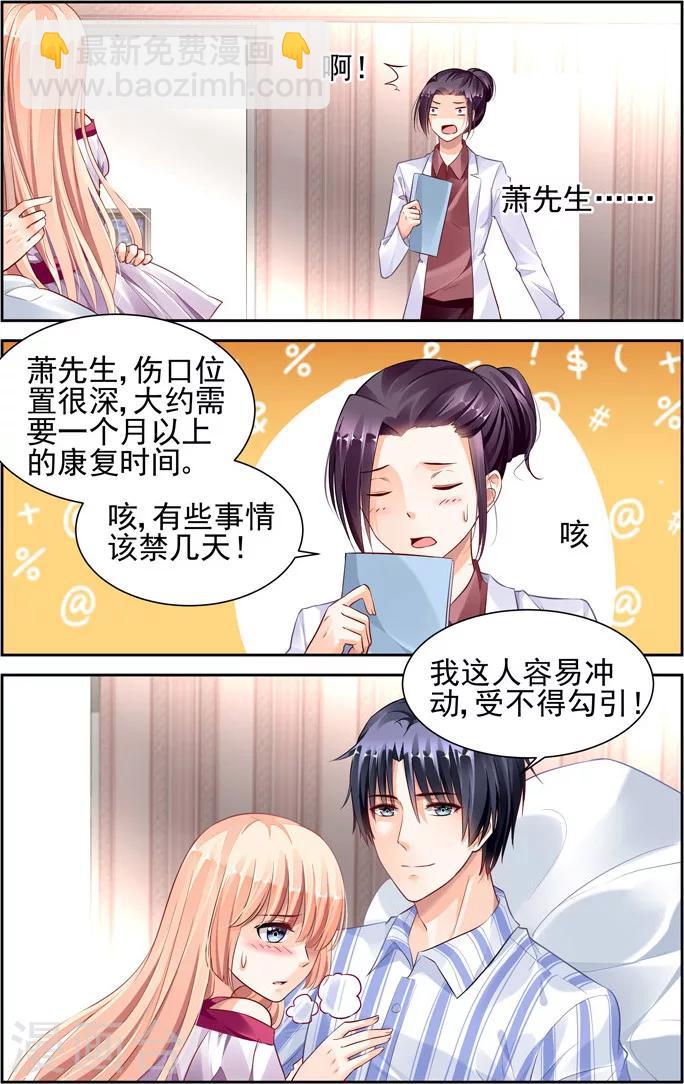 第39话-第53话