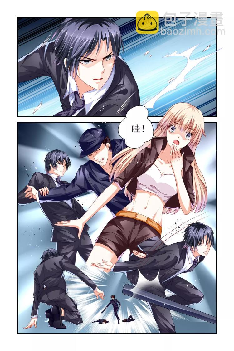 第5话 你贵姓？-第5话